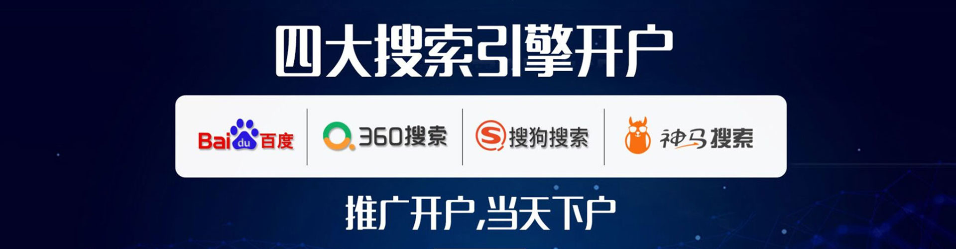 永安如何做sem